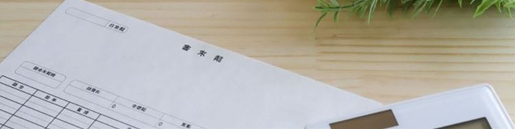 松本操法律事務所　料金体系